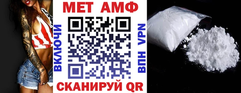 АМФ VHQ  купить наркоту  нарко площадка клад  Слюдянка 