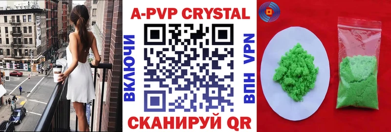 omg маркетплейс  Слюдянка  Alpha-PVP СК  цены  