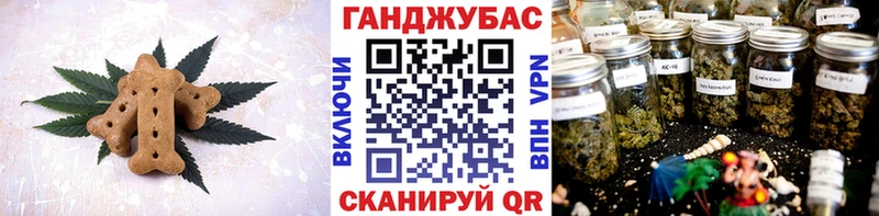 сколько стоит  Слюдянка  blacksprut ссылки  Печенье с ТГК конопля 