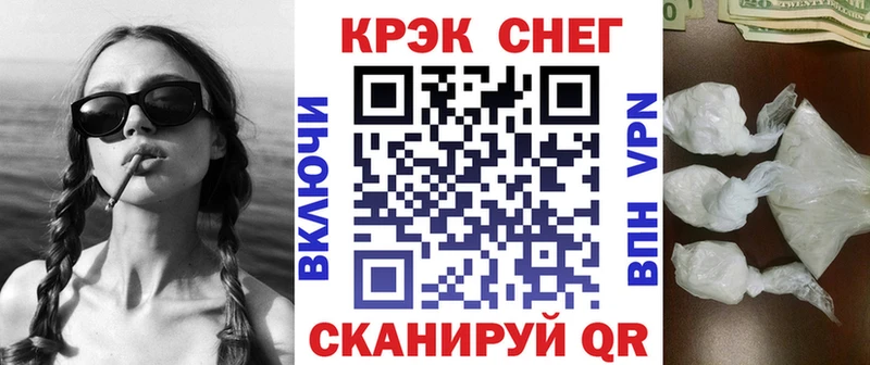 Cocaine Эквадор  Слюдянка 