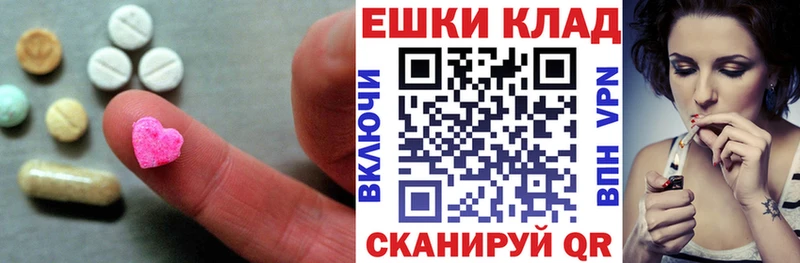Экстази 280мг  mega зеркало  Слюдянка  наркота 