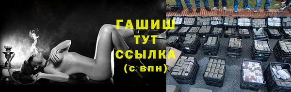 стаф Нефтекумск