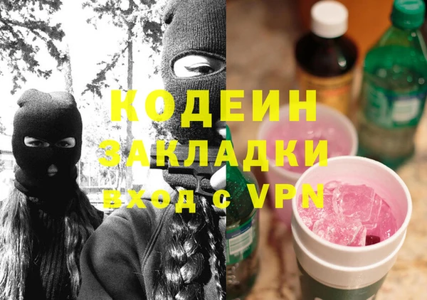 мефедрон Арсеньев