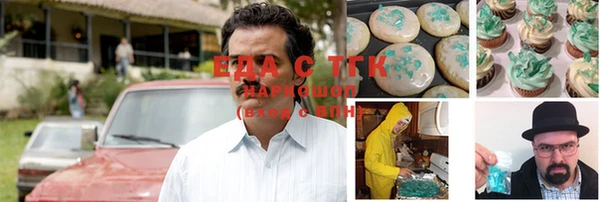 трава Аркадак