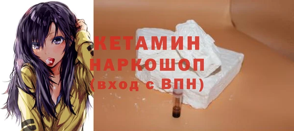 трава Аркадак