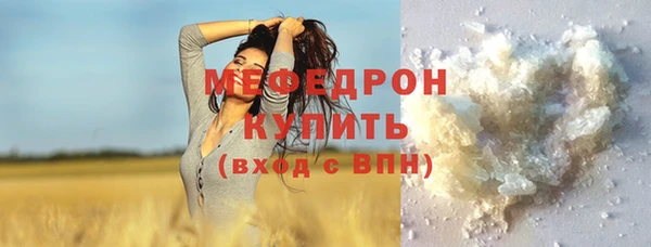 mix Нея