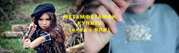 мефедрон Арсеньев