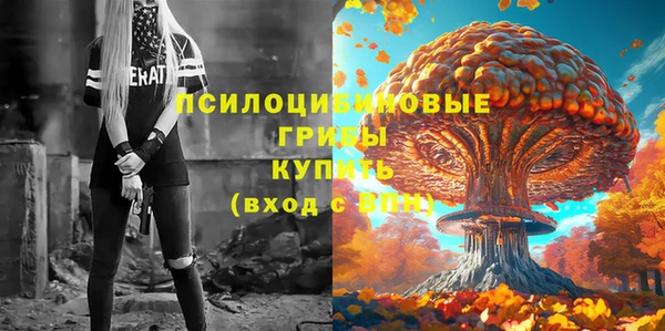 мефедрон Арсеньев