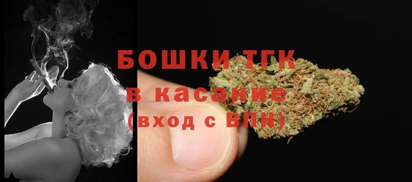 мефедрон Арсеньев