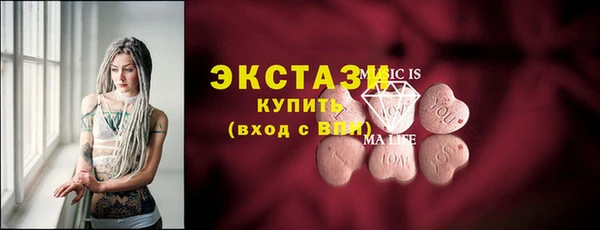 трава Аркадак