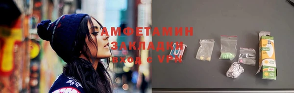 трава Аркадак