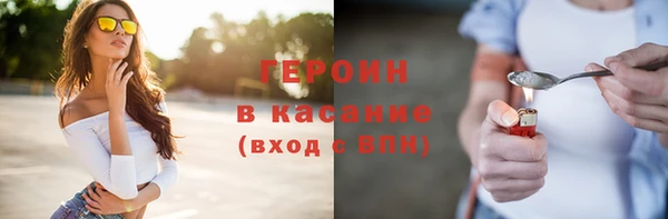 трава Аркадак