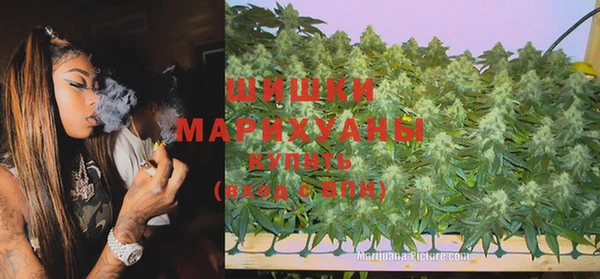 мефедрон Арсеньев