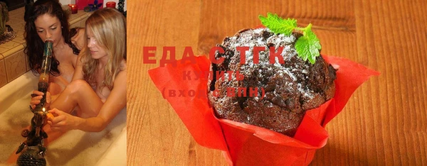 мефедрон Арсеньев