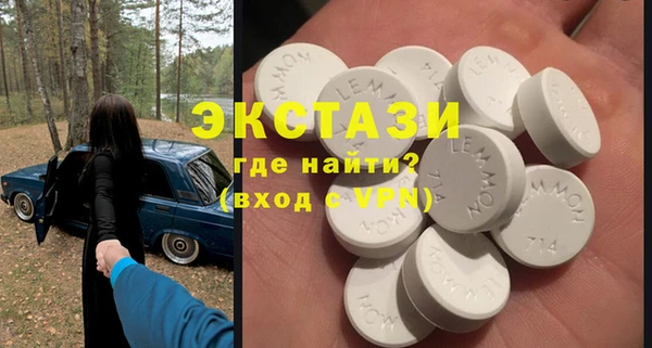 трава Аркадак