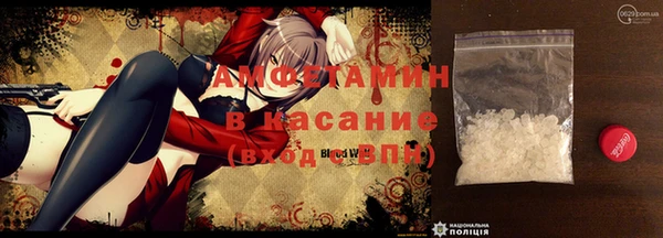 трава Аркадак