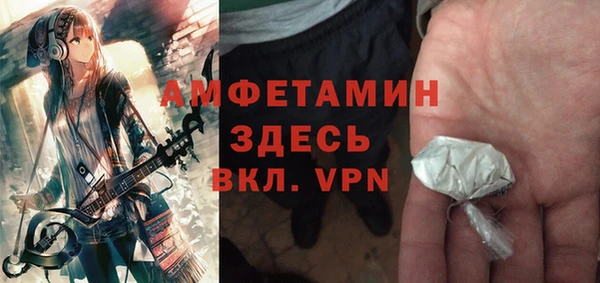 мефедрон Арсеньев