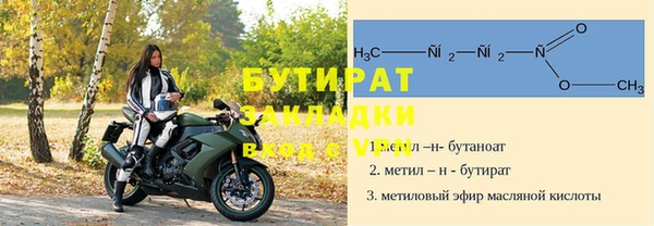 apvp Нефтегорск