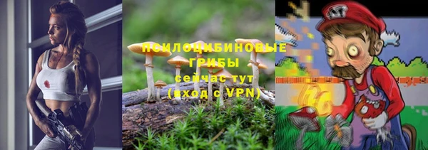 мефедрон Арсеньев