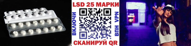 как найти закладки  MEGA зеркало  LSD-25 экстази кислота  Слюдянка 