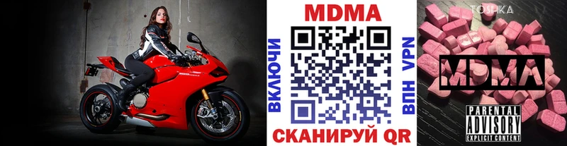 MDMA кристаллы  MEGA зеркало  Слюдянка  закладки 