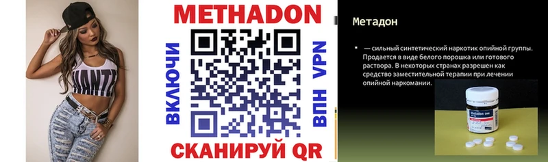 ссылка на мегу как войти  Слюдянка  Метадон VHQ 