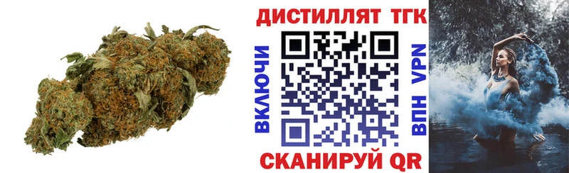 Дистиллят ТГК гашишное масло  KRAKEN зеркало  Слюдянка 