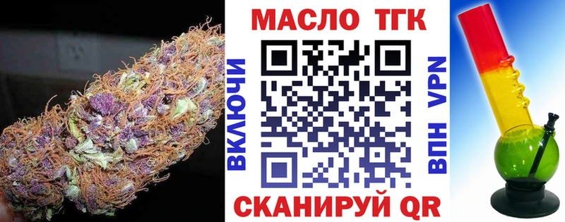 Дистиллят ТГК вейп Слюдянка